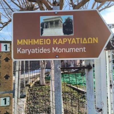 Pezoporia Monopati Dasous Karyes Parnonas4