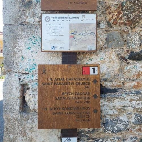Kastanodasos Karyes Parnonas 5