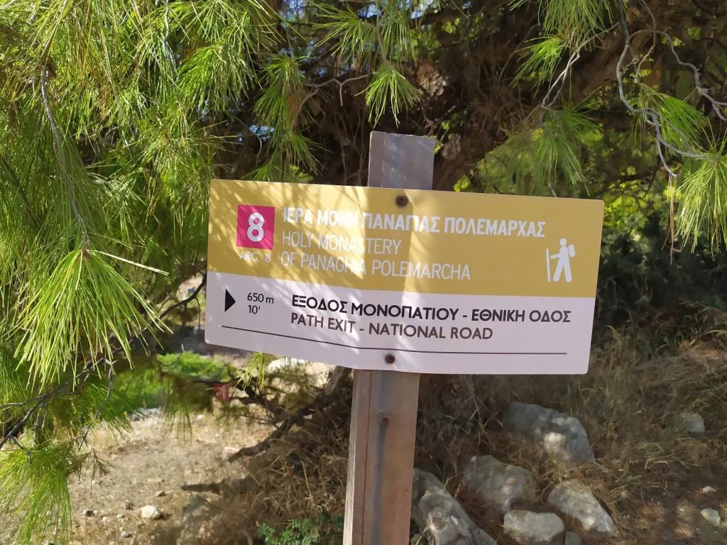 backpackongreece-image-moni-polemarchas-epidavros-2025-05