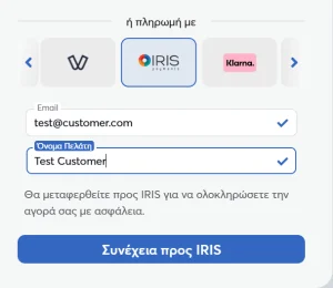 Πληρωμή μέσω IRIS στο Viva Smart Checkout – τρόπος κράτησης στο BackpackOnGreece