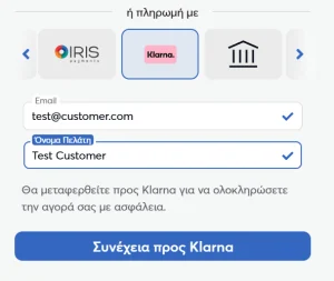 Πληρωμή με Klarna μέσω Viva Smart Checkout – δόσεις στο BackpackOnGreece
